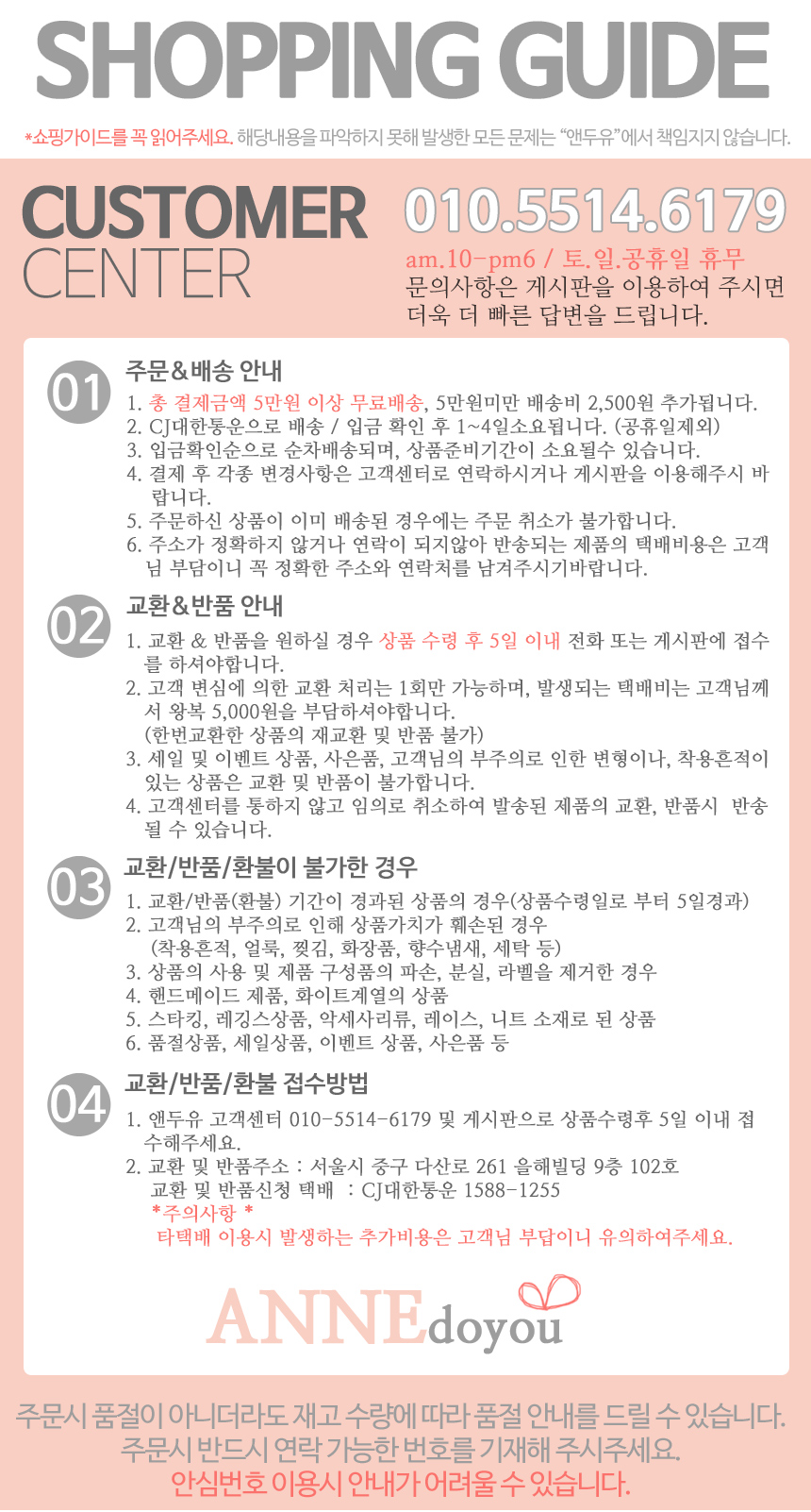 Nurse Hairline Crew Interview Alba Office Look Bla