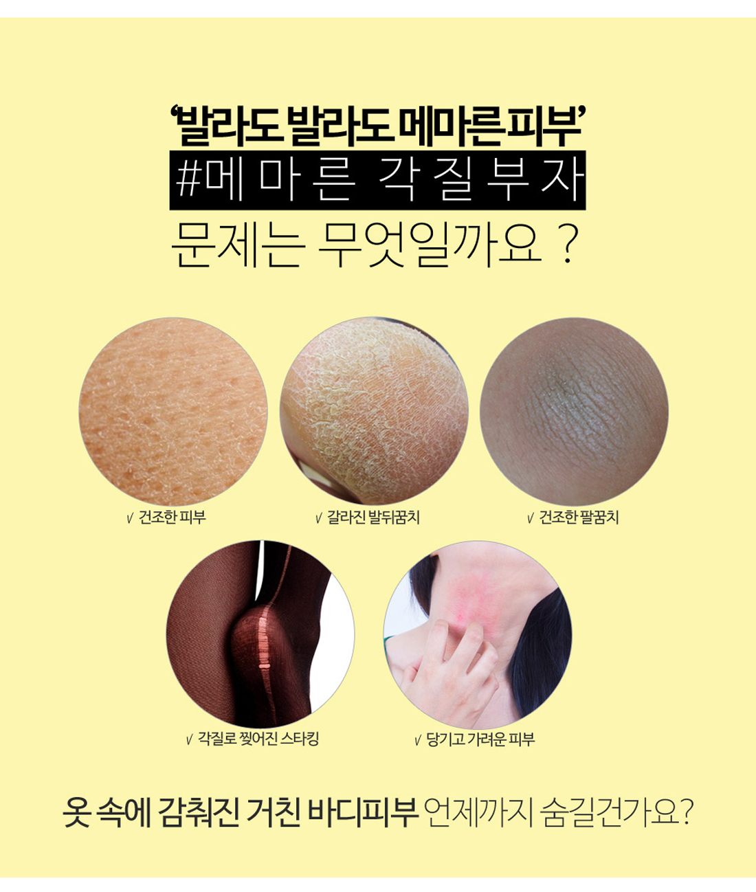 Ojerque Creamy Ceramide Baby Lotion 1000ml Baby Mi