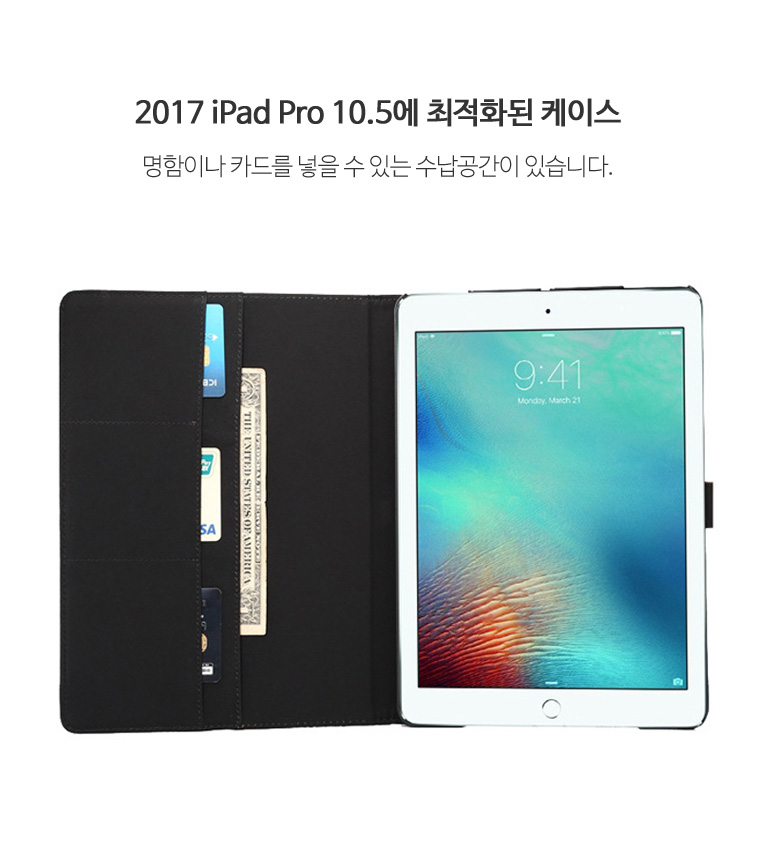 NEW iPad Cases 2017 iPad Case 6 Color Pro 10.5