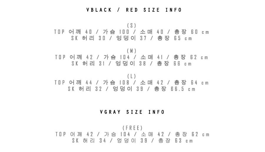 Knock boutique stingray sleeve knit two-piece coor