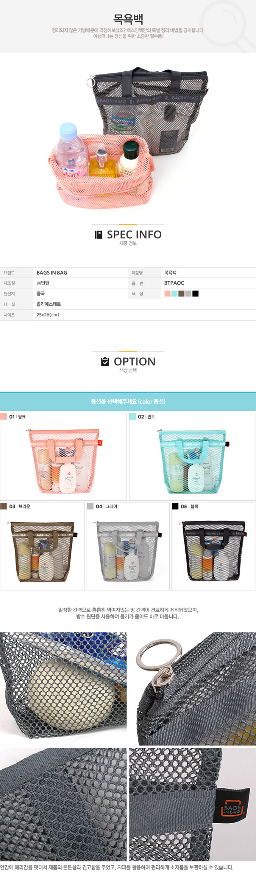 NEW TRAVEL STORAGE ORGANISER Travelable toilet pou