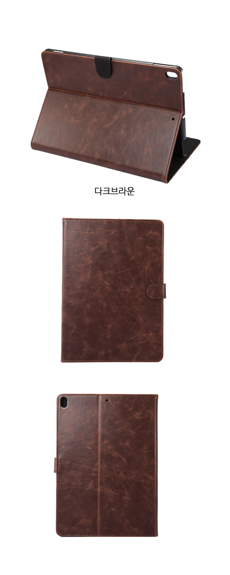 NEW iPad Cases 2017 iPad Case 6 Color Pro 10.5