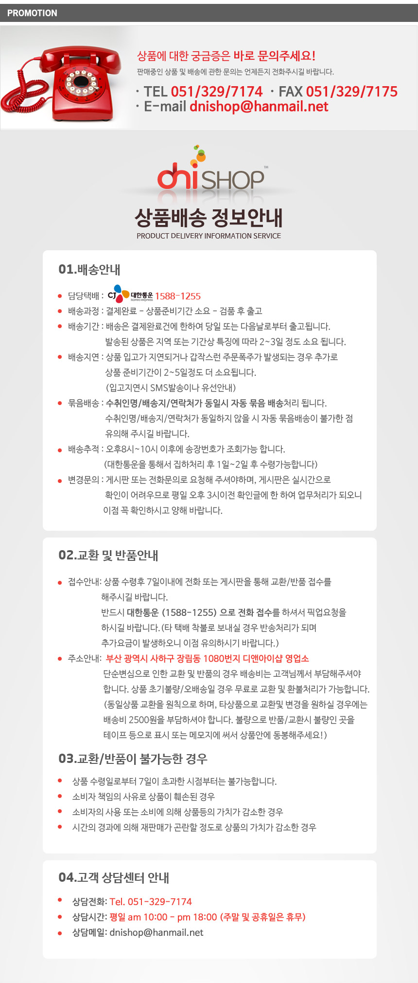 NEW COOL BREATHABLE ARM 3M Cool Sewing Neck Cooler