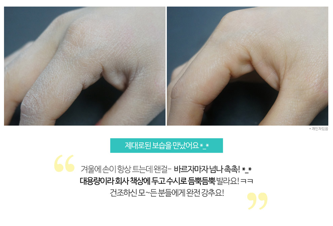 Ojerque Creamy Ceramide Baby Lotion 1000ml Rich mo