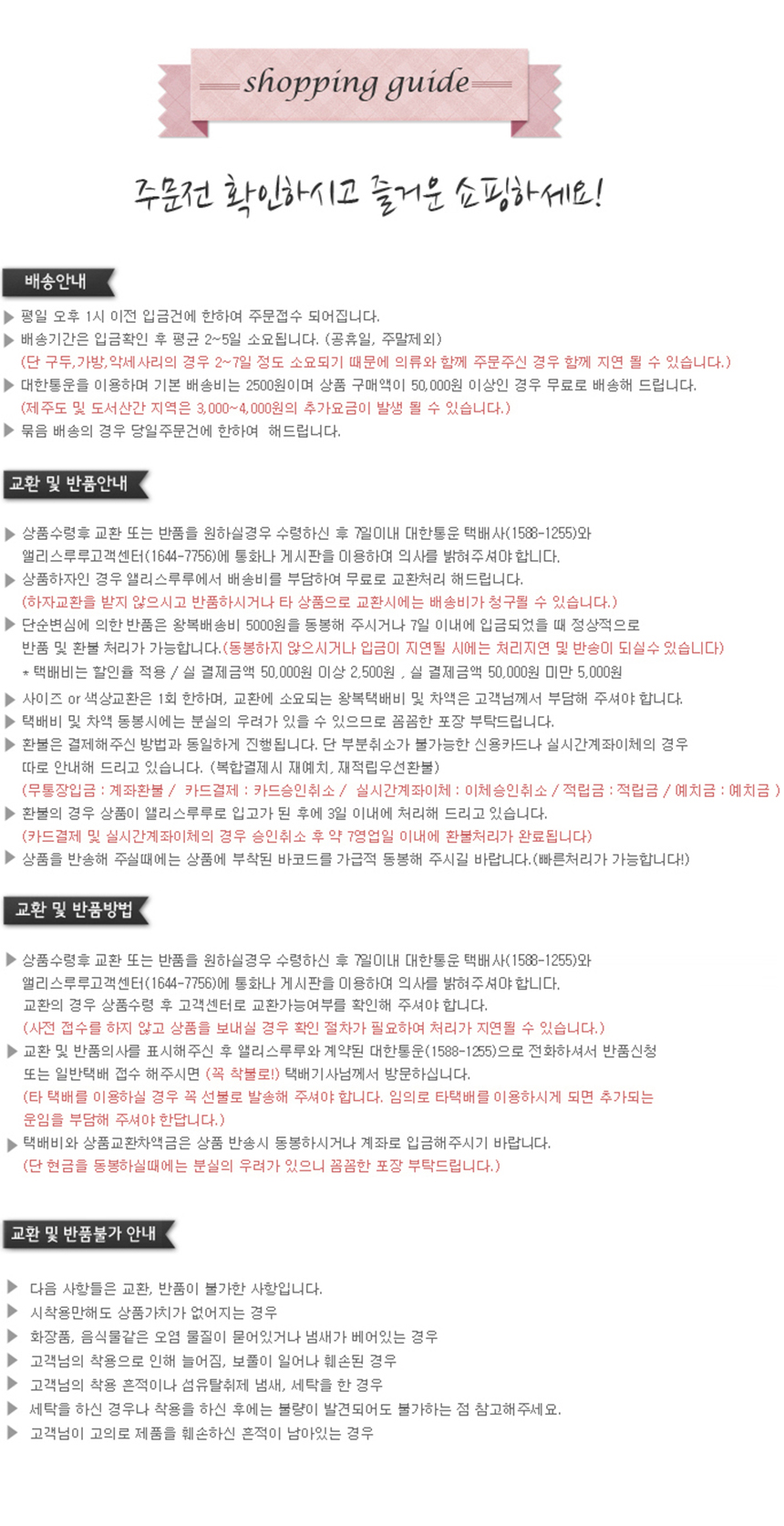 New Striped Bustier T-shirt + One Piece Set Ladies