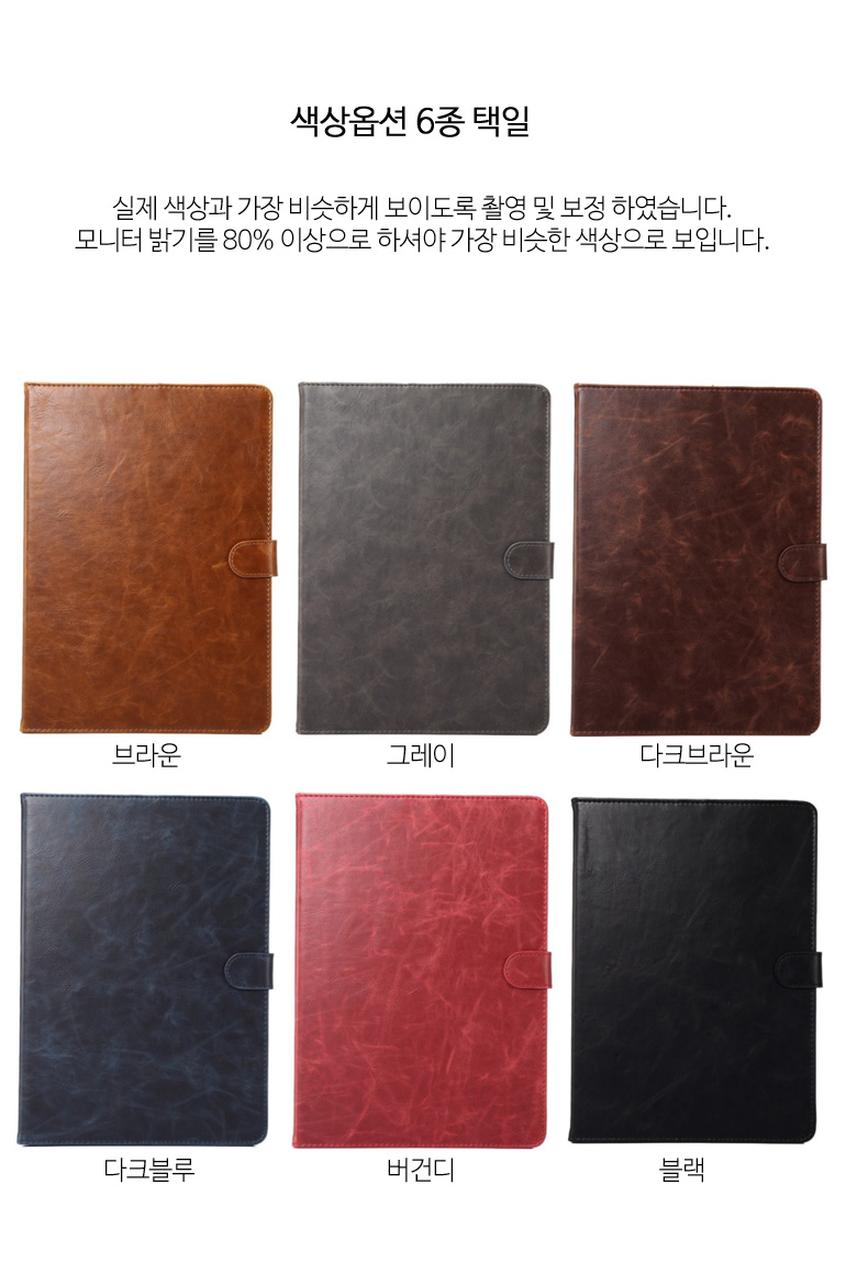 NEW iPad Cases 2017 iPad Case 6 Color Pro 10.5