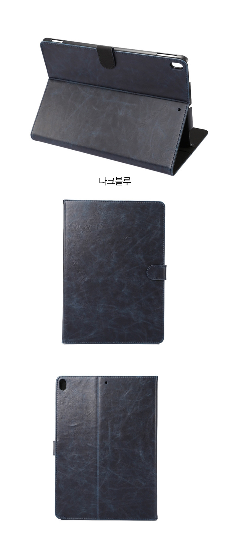 NEW iPad Cases 2017 iPad Case 6 Color Pro 10.5