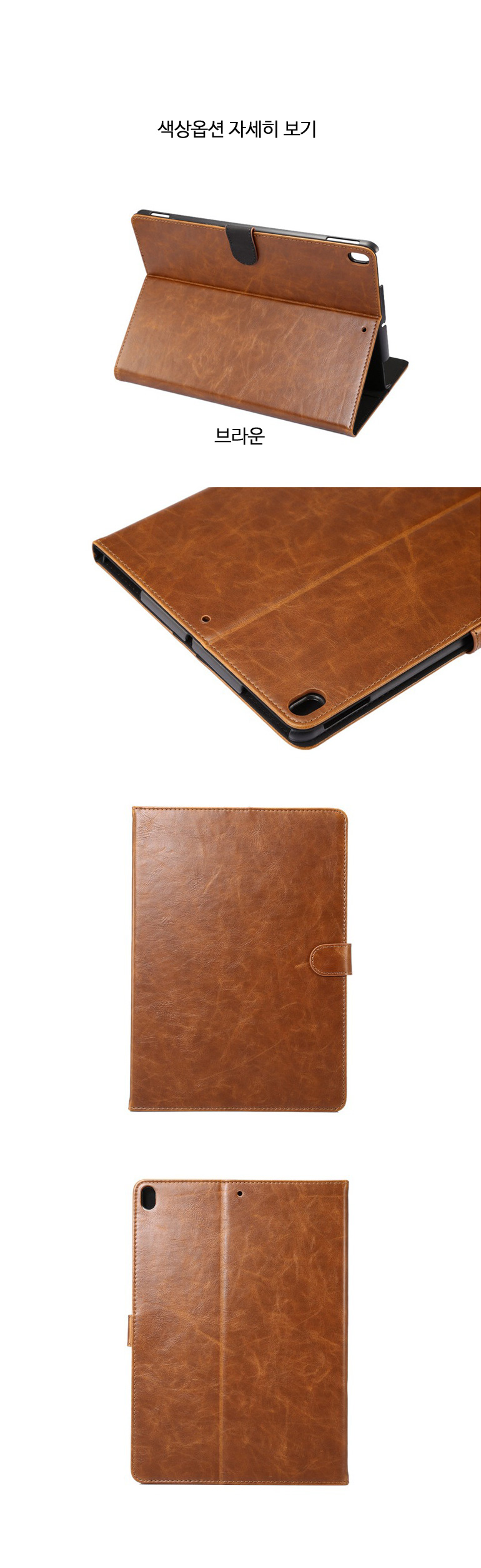 NEW iPad Cases 2017 iPad Case 6 Color Pro 10.5