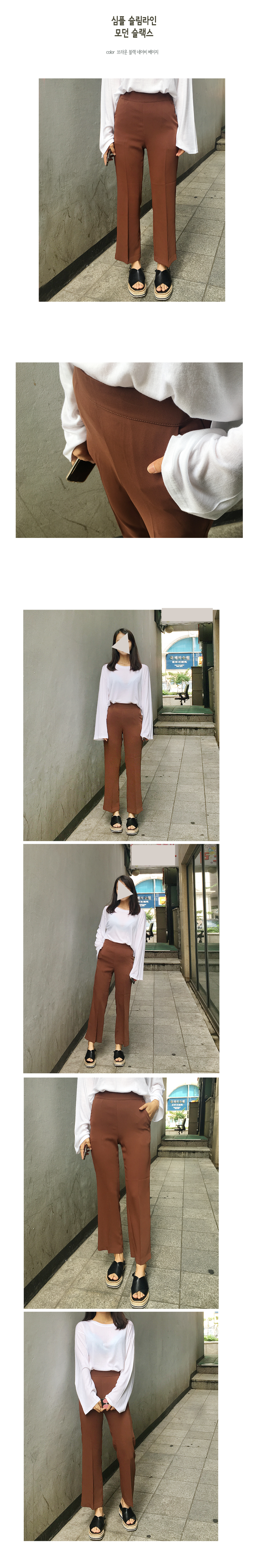 New Women's Pants High Waist Slim Fit Boots Cut