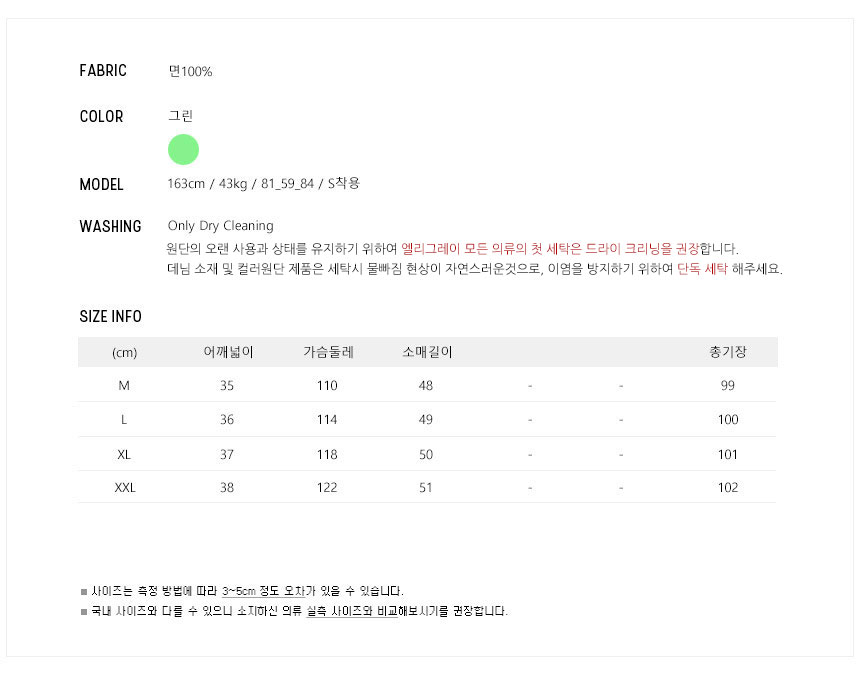 New Imports Green stripe shirt Dress Women Women S