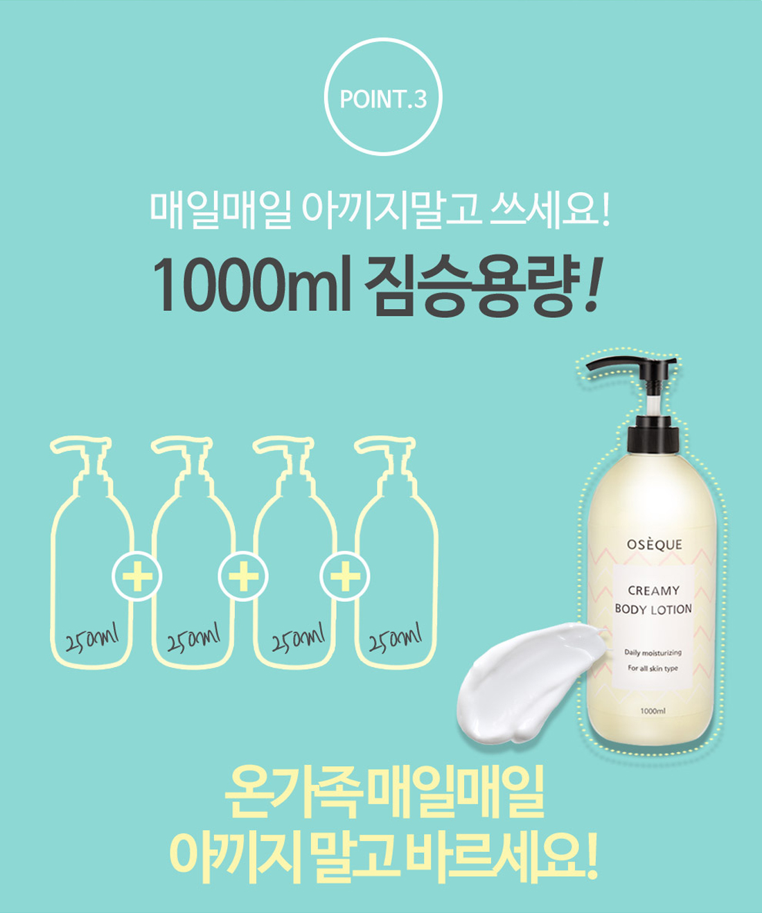 Ojerque Creamy Ceramide Baby Lotion 1000ml Baby Mi