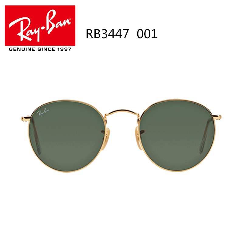 Ray Ban RB3016F RB3447 51 55 Size Sunglasses