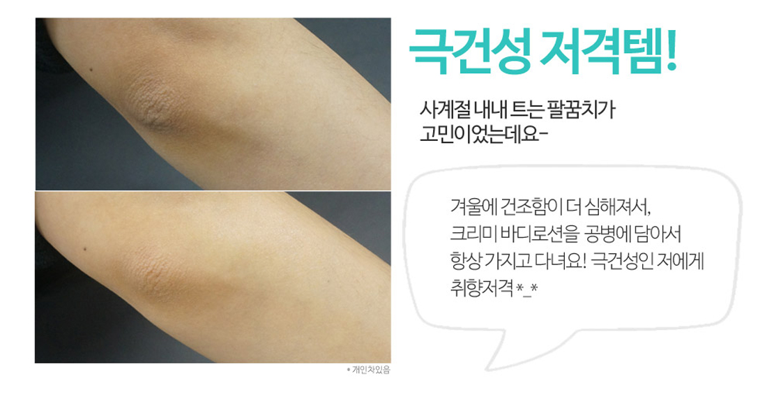 Ojerque Creamy Ceramide Baby Lotion 1000ml Rich mo