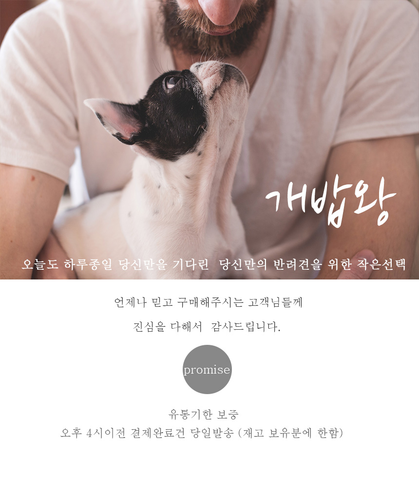 NEW PET DOG FEED anf 6free organic dog feed salmon