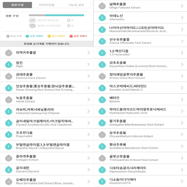 NEW SKIN MASQUE Art Bee PM Pack 1 set Whitening wr