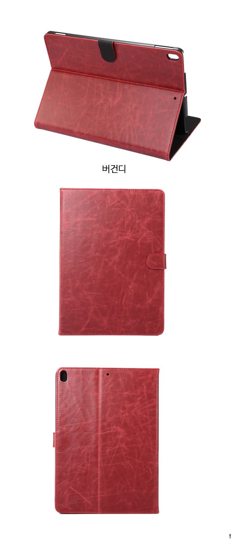 NEW iPad Cases 2017 iPad Case 6 Color Pro 10.5