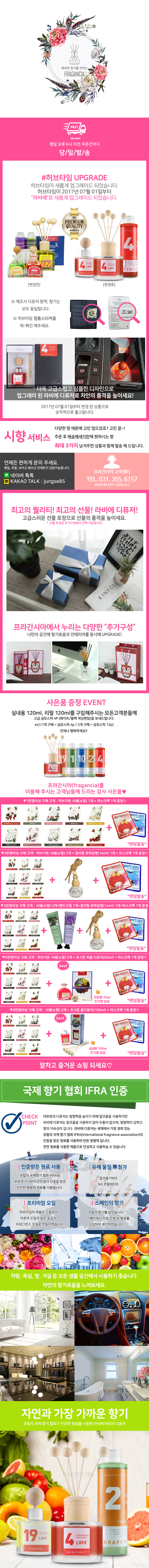 Car Air Freshener Hub Time Red Refuse Diffuser Ref