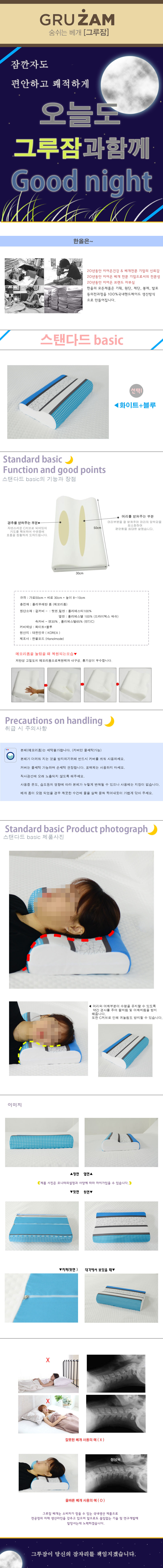 Sleepy cervical pillow memory foam form sleeping c