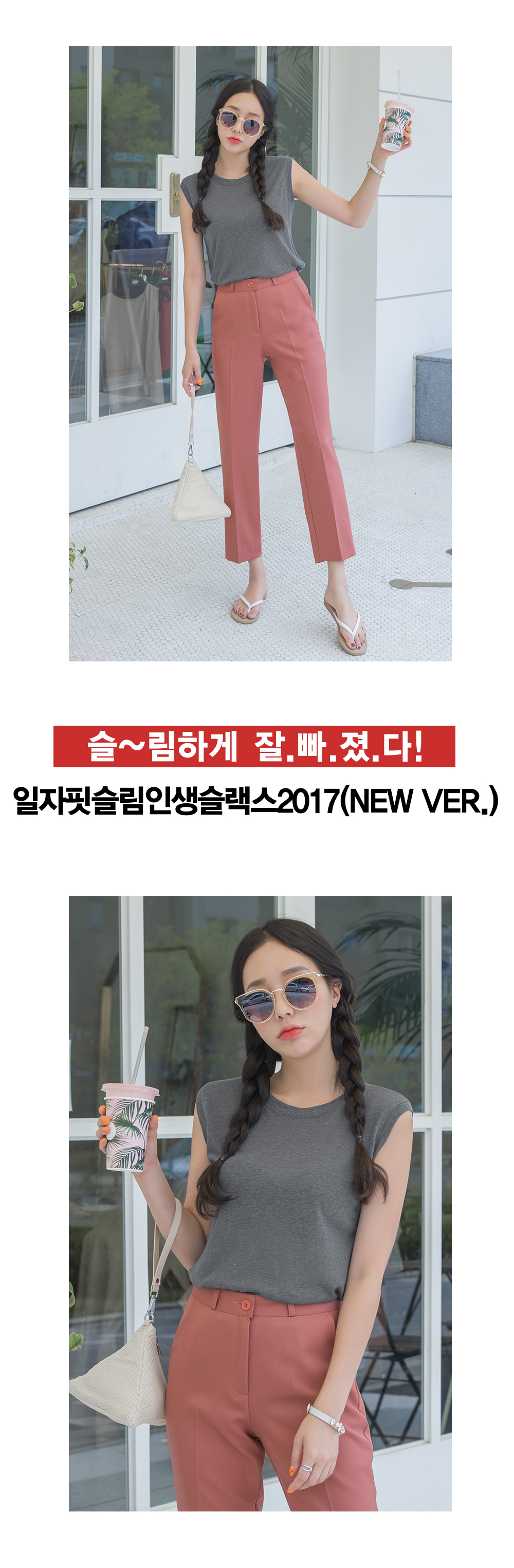 New Women's Pants White Fox Date PIT Slim Life 