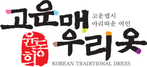 Fine Elegant White Side Stand Back Flower Hanbok H