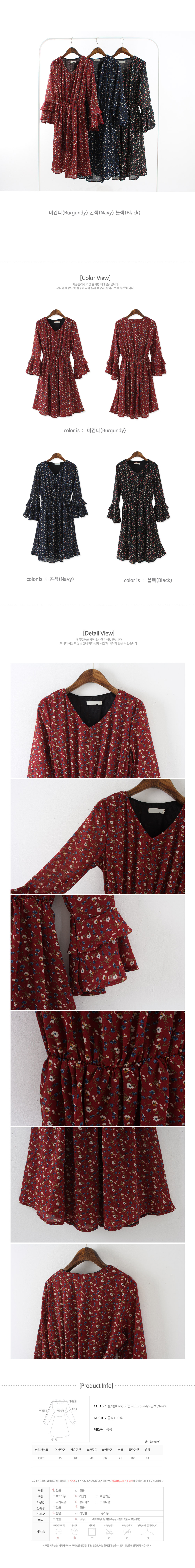 Frilly Chiffon Flower Fall Dress 30 Women's 2-p