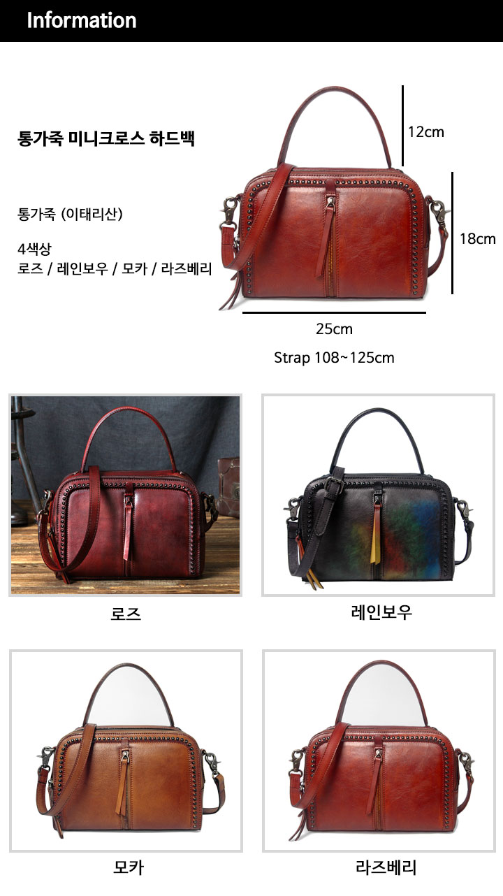 New Hand Made Mini Cross Back Premium Hardback Cow