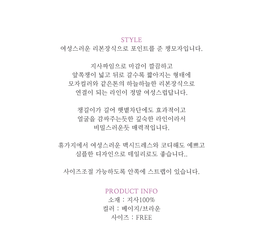 New Women's Hat Casual fashion summer holiday