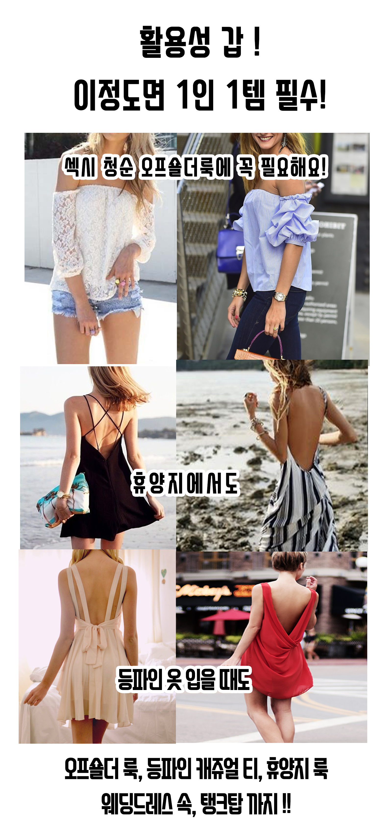 NEW NUBRA Nude and Off-Shoulder Underwear Open Wed