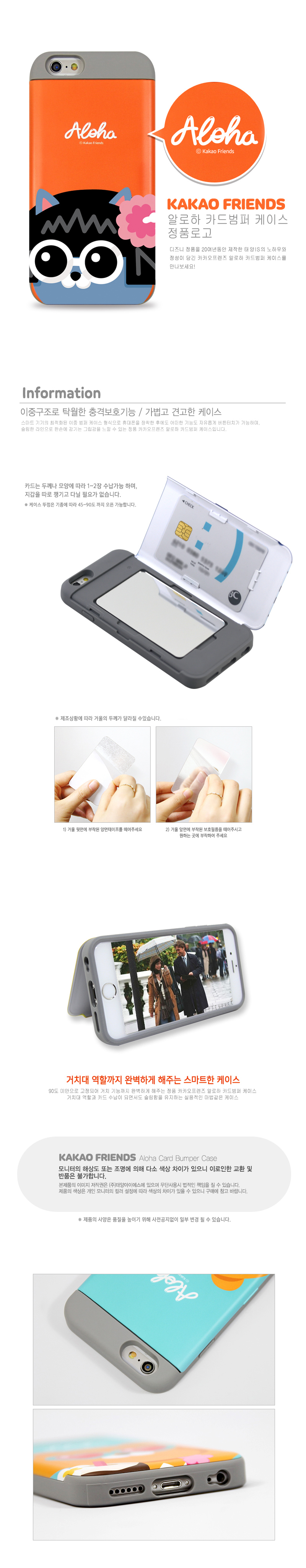 New Cacao Case G6 Galaxy S8 Couple iPhone Cute 6 L