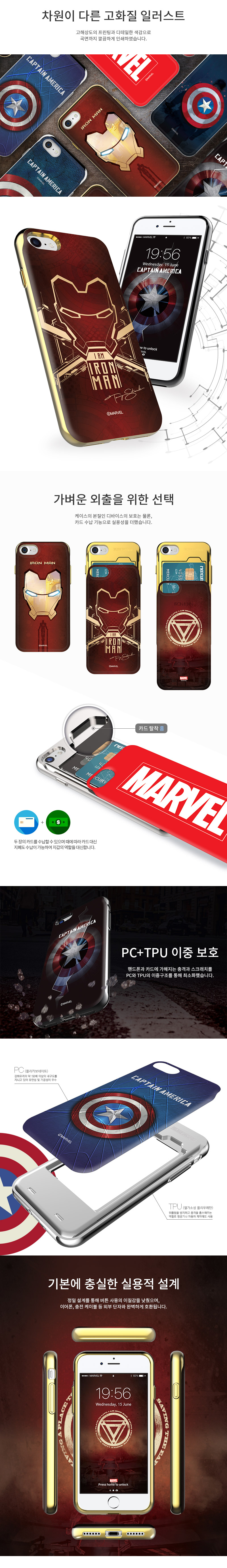 New Iron Man Marble Case Galaxy S8 S7 S6 Edge uniq