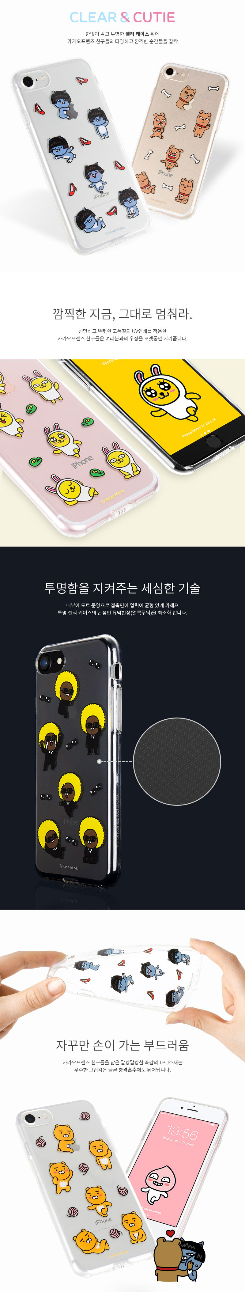 New Cacao Case G6 Galaxy S8 Couple iPhone Cute 6 L