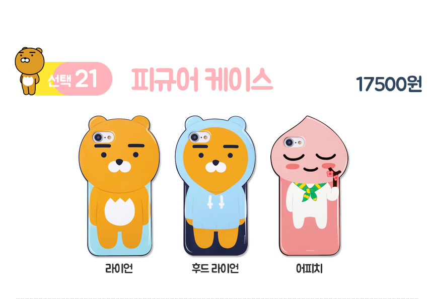 New Cacao Case G6 Galaxy S8 Couple iPhone Cute 6 L