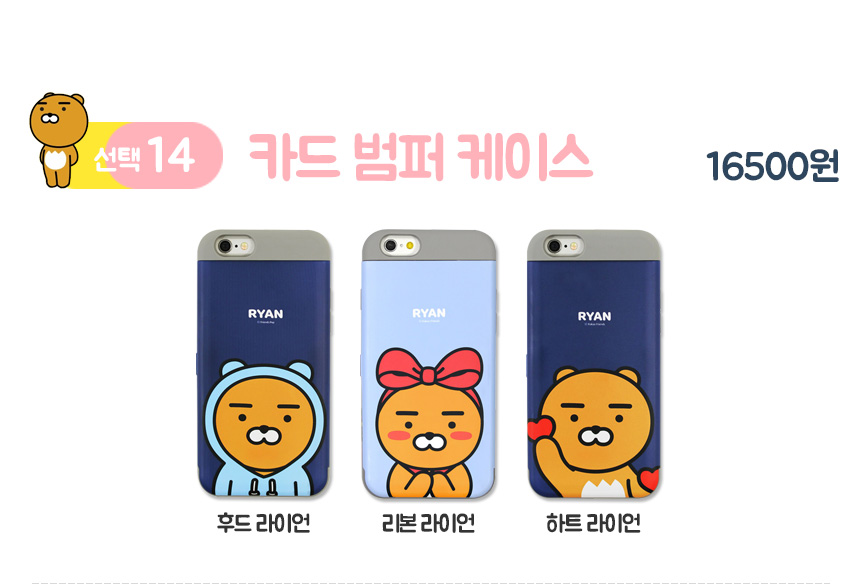 New Cacao Case G6 Galaxy S8 Couple iPhone Cute 6 L