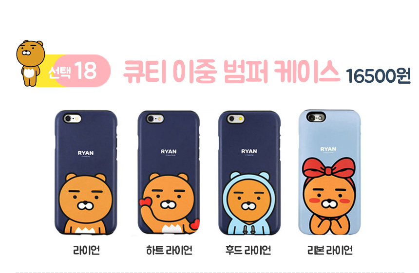 New Cacao Case G6 Galaxy S8 Couple iPhone Cute 6 L