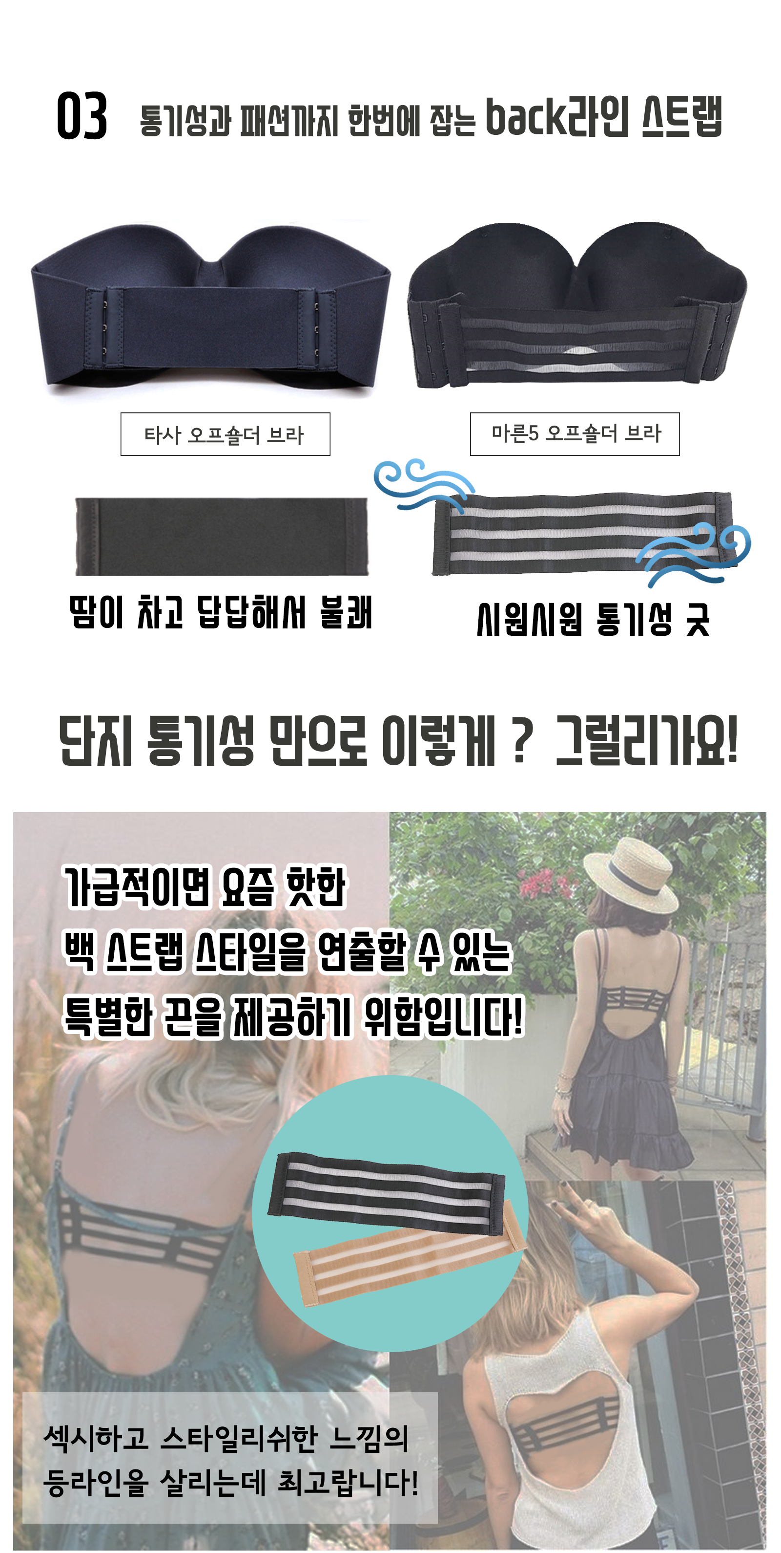 NEW NUBRA Nude and Off-Shoulder Underwear Open Wed