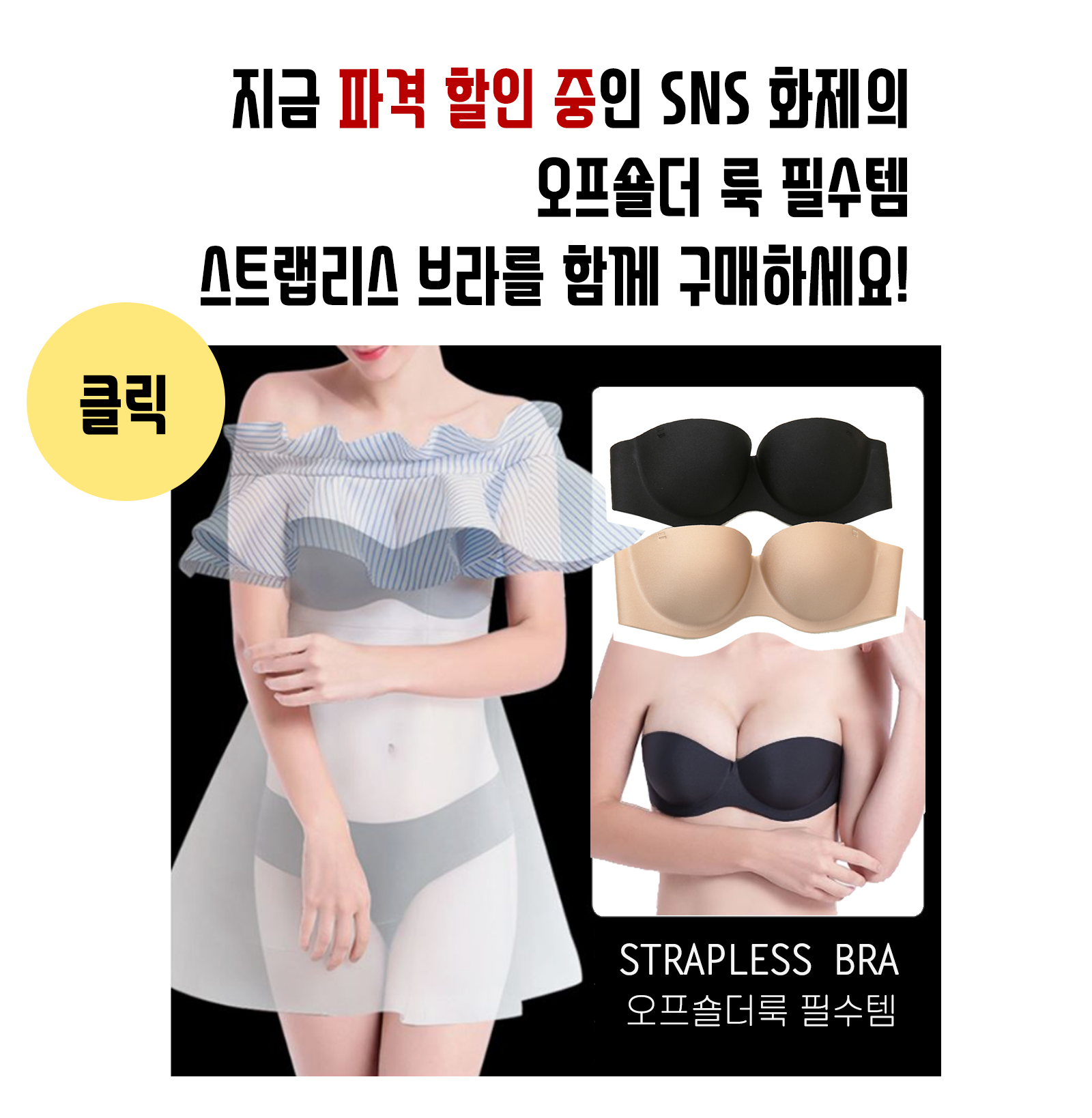 NEW NUBRA dry nubuck silicone nude Bikini Pomp wat