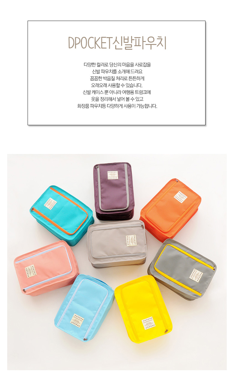 NEW TRAVEL STORAGE ORGANIZER Travel carrier pouch