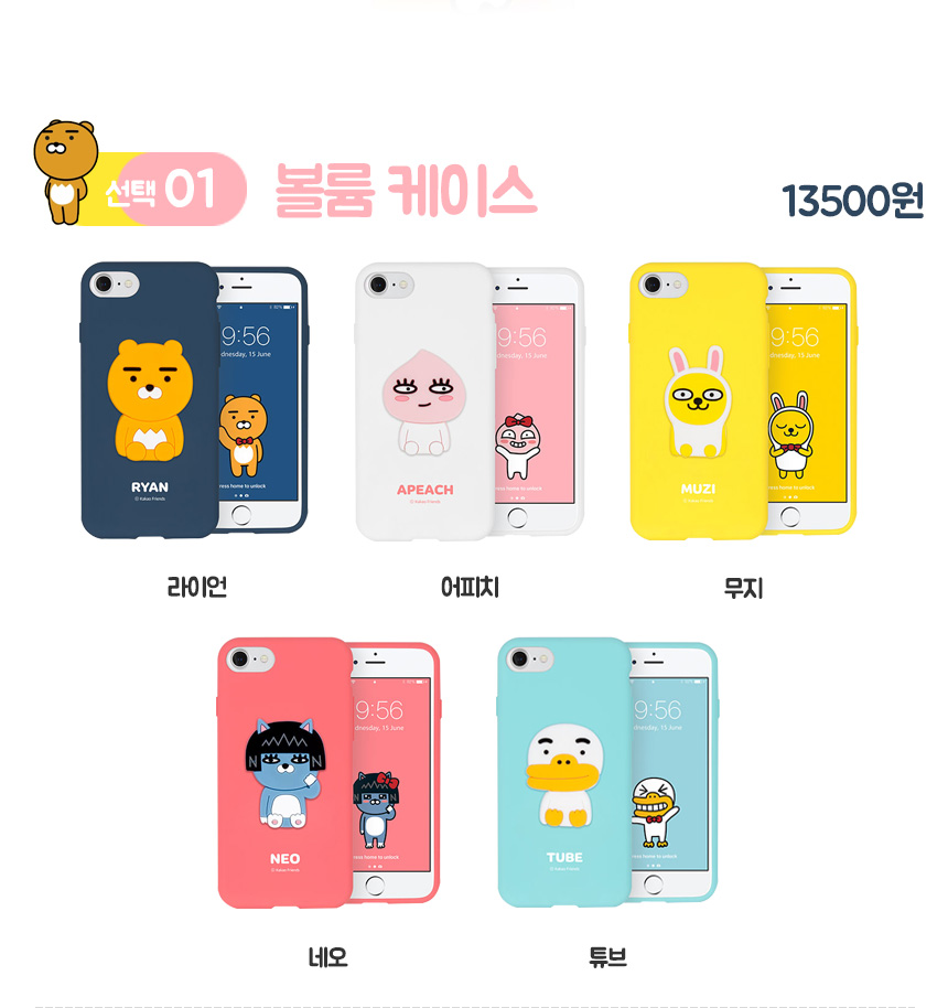 New Cacao Case G6 Galaxy S8 Couple iPhone Cute 6 L