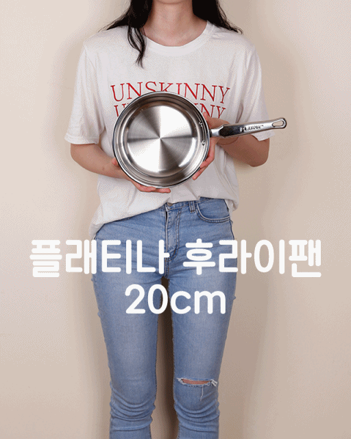 NEW FRYING PAN Kitchen Flower Stainless Induction 