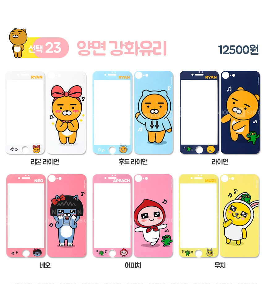 New Cacao Case G6 Galaxy S8 Couple iPhone Cute 6 L