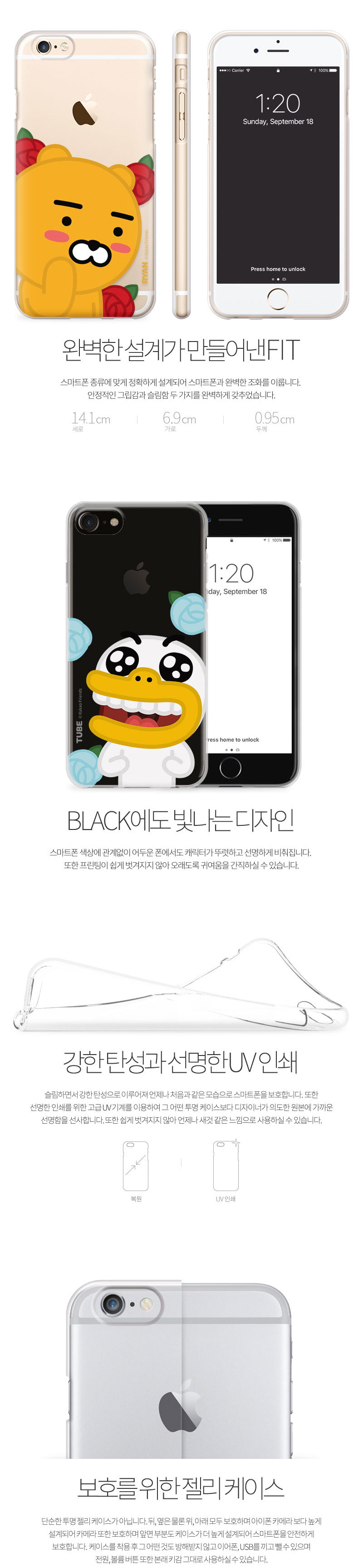 New Cacao Case G6 Galaxy S8 Couple iPhone Cute 6 L