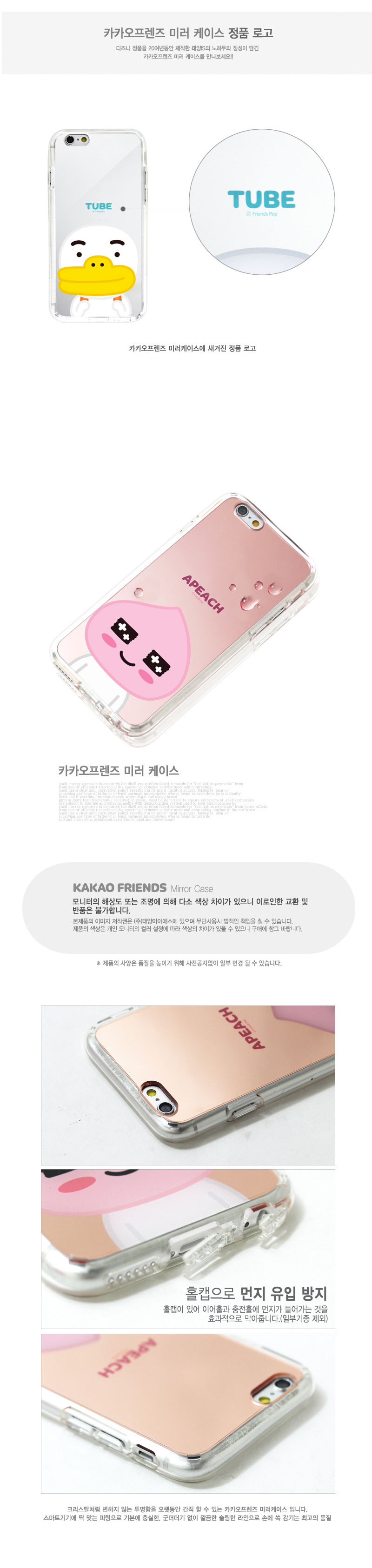 New Cacao Case G6 Galaxy S8 Couple iPhone Cute 6 L