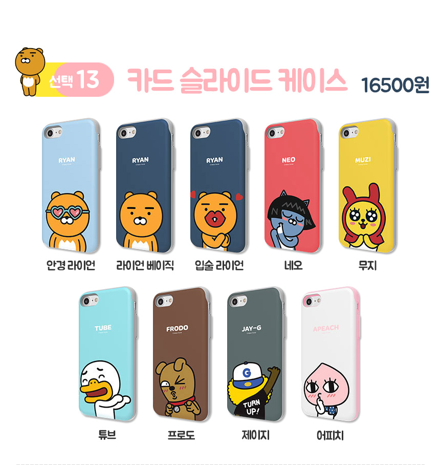 New Cacao Case G6 Galaxy S8 Couple iPhone Cute 6 L