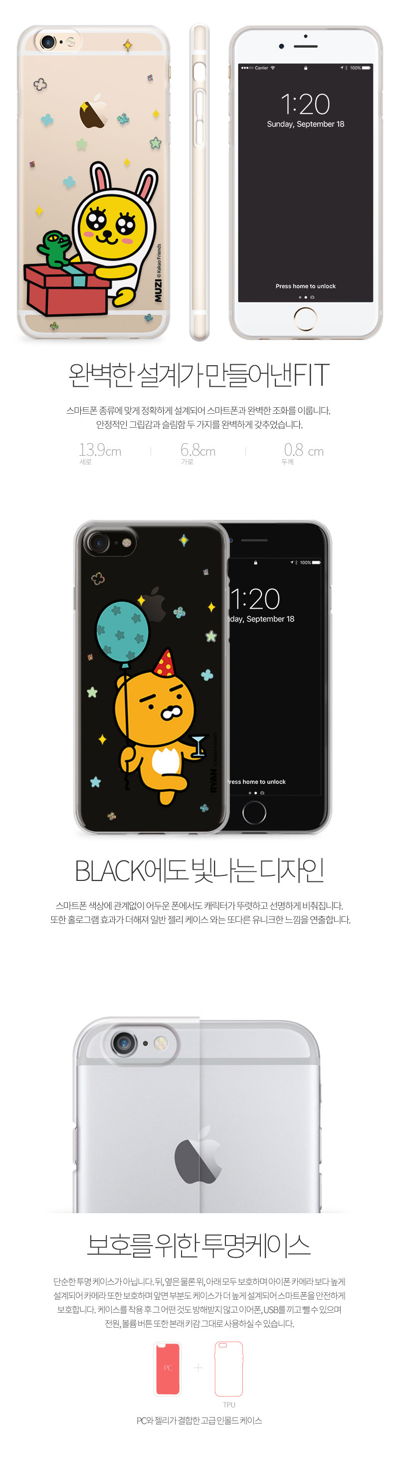 New Cacao Case G6 Galaxy S8 Couple iPhone Cute 6 L