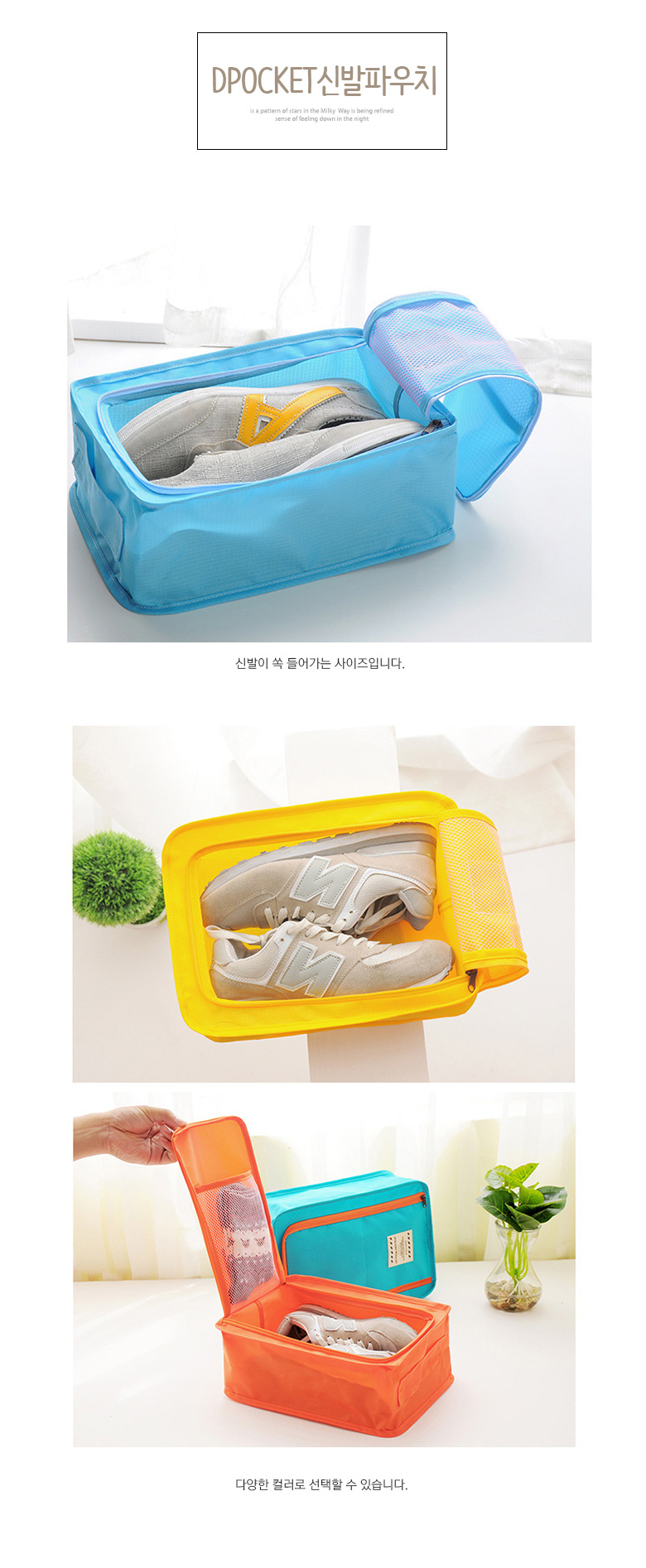 NEW TRAVEL STORAGE ORGANIZER Travel carrier pouch