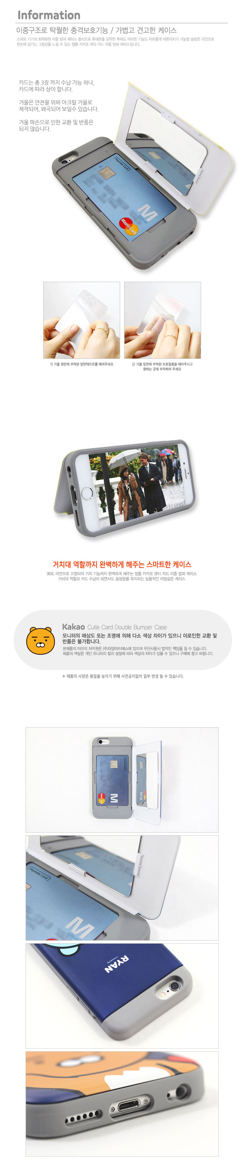 New Cacao Case G6 Galaxy S8 Couple iPhone Cute 6 L