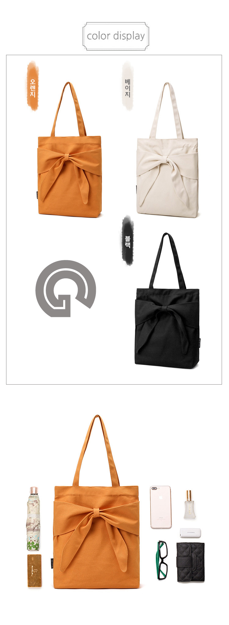 Canvas Fabric Eco Bag Entrance Ceremony Vacations 