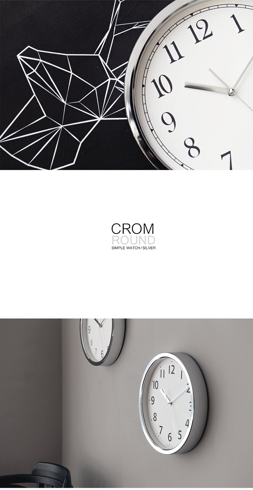 300 pie chrome round low-noise wall clock 4style i