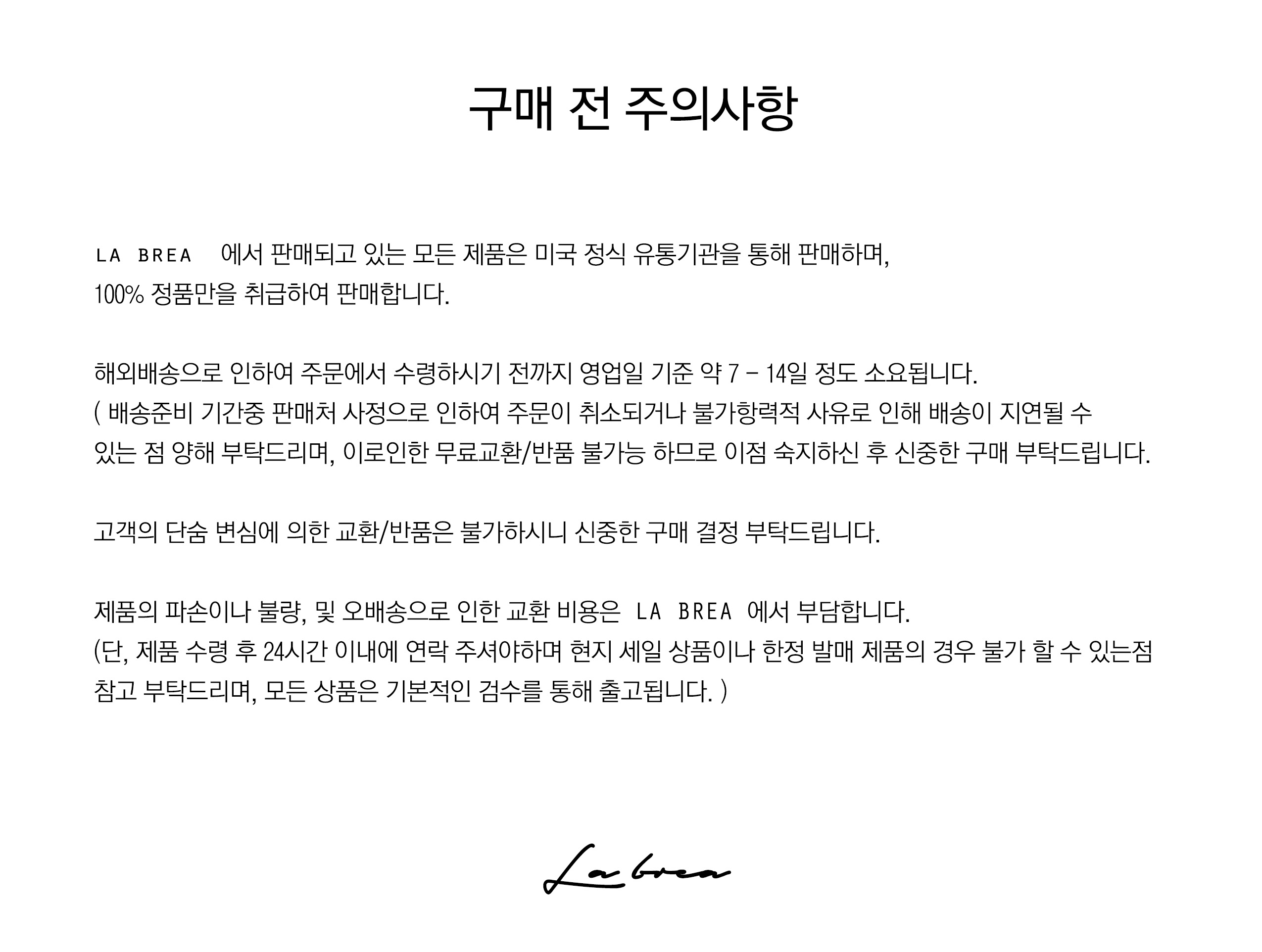 New Nerium Age Defying Night Day Cream 30ml