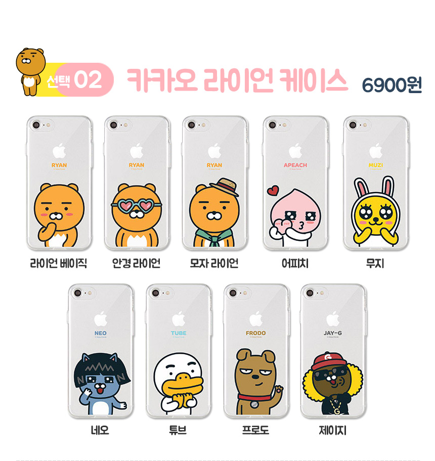 New Cacao Case G6 Galaxy S8 Couple iPhone Cute 6 L